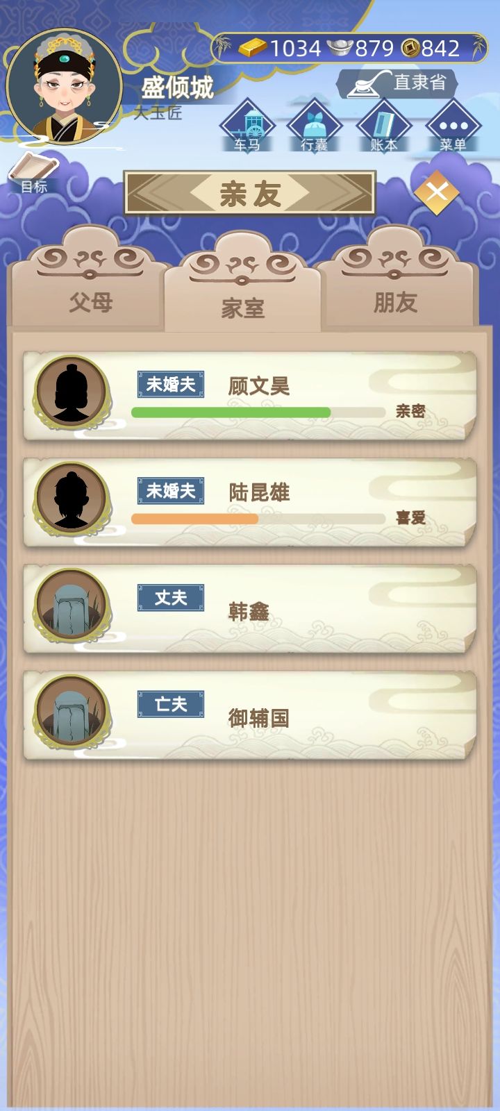 动态图片 4