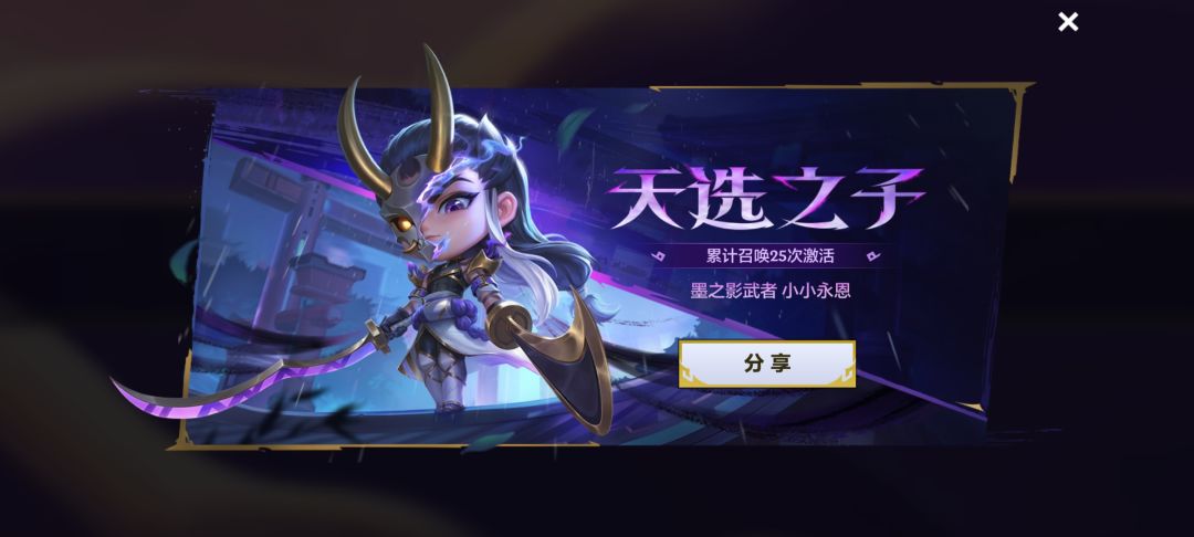 前面的运气用完了 6