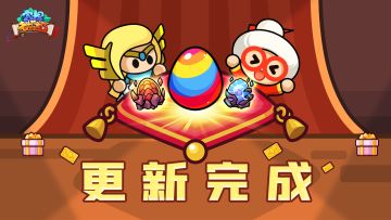 更新完成 | 请上线开启你的宠物训练之旅吧