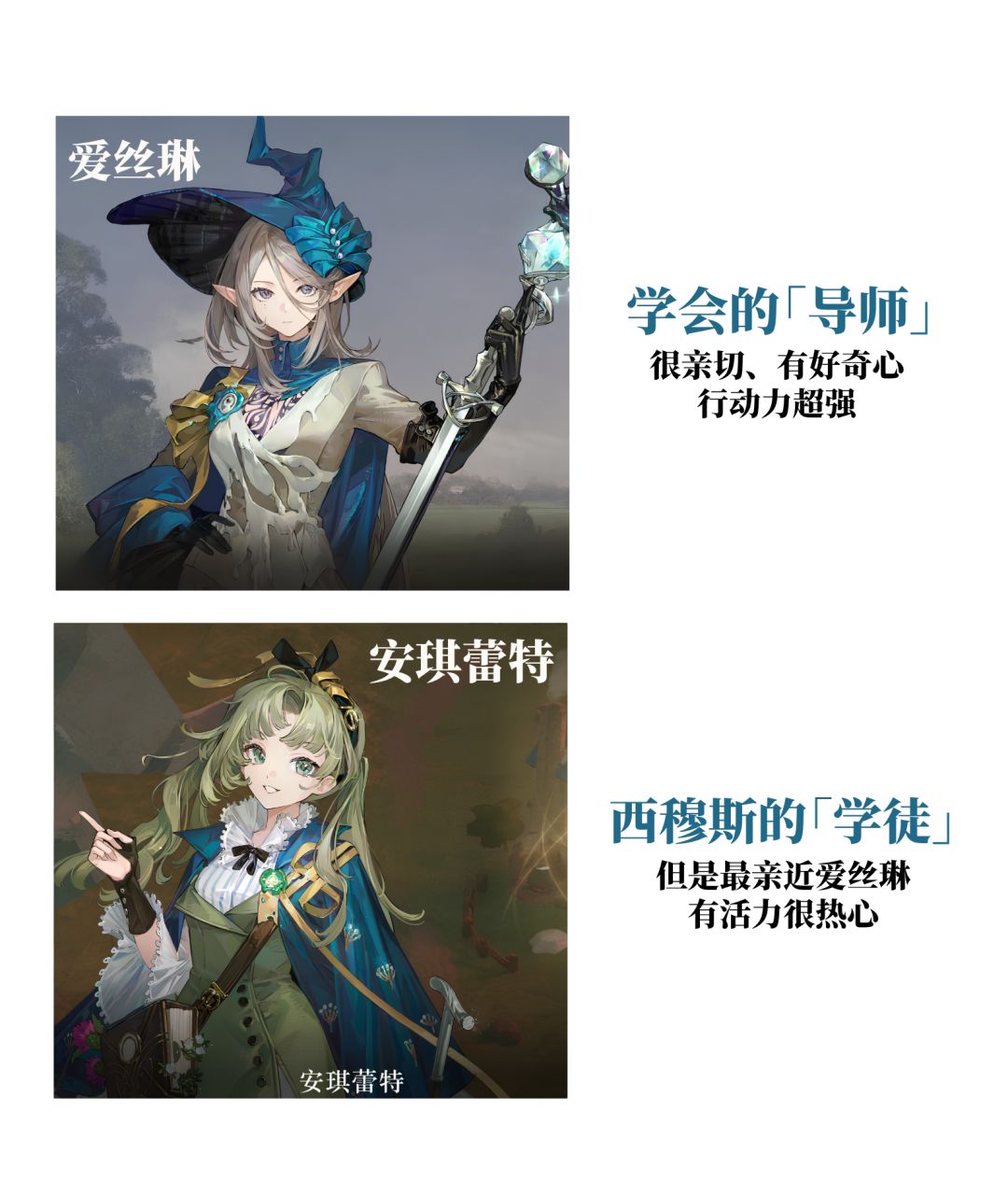 有这样四对美味的师生组合进入你9 2