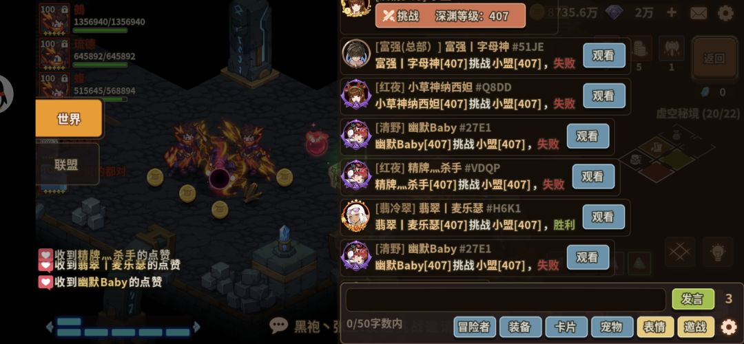 菜就多练 1