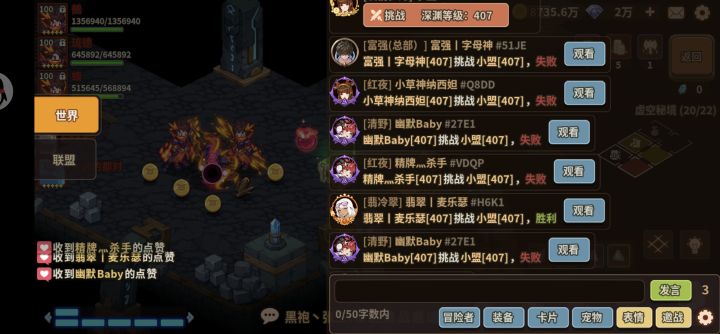 菜就多练截图
