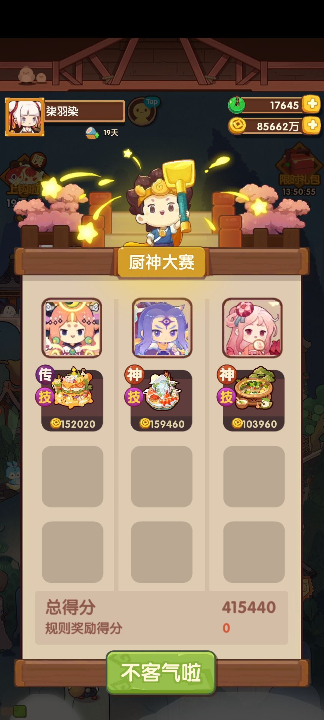 11.28作业合集 2