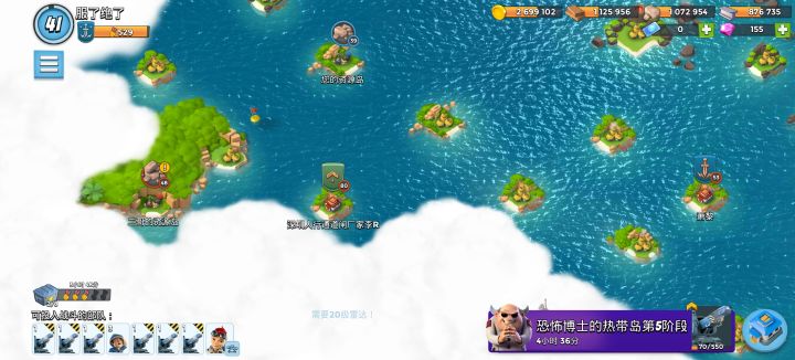 这匹配机制合理吗截图