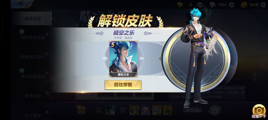 回归免费一发中。 1