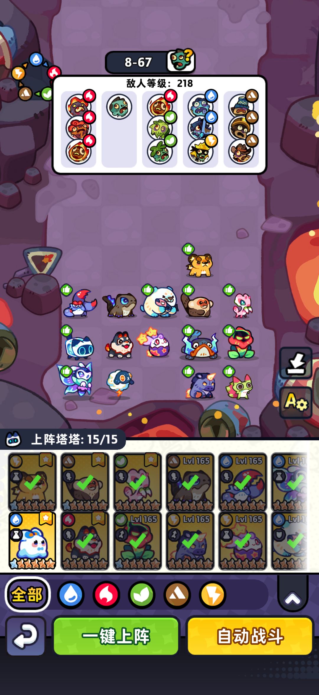 8-60到8-80 2