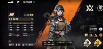 本人第一个大师三机师 居然是戴娜