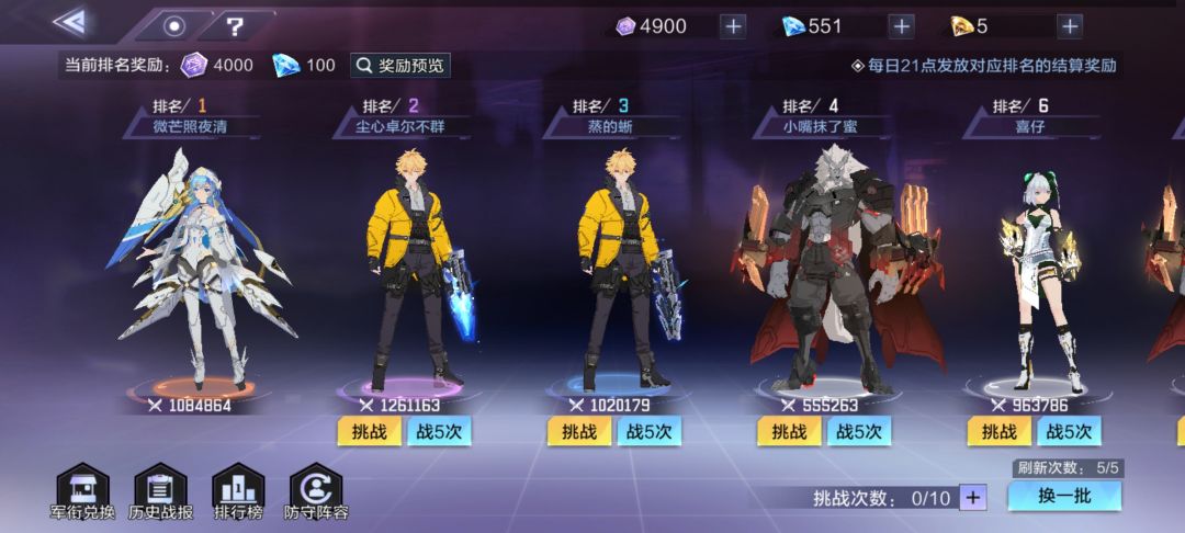 动态图片 3