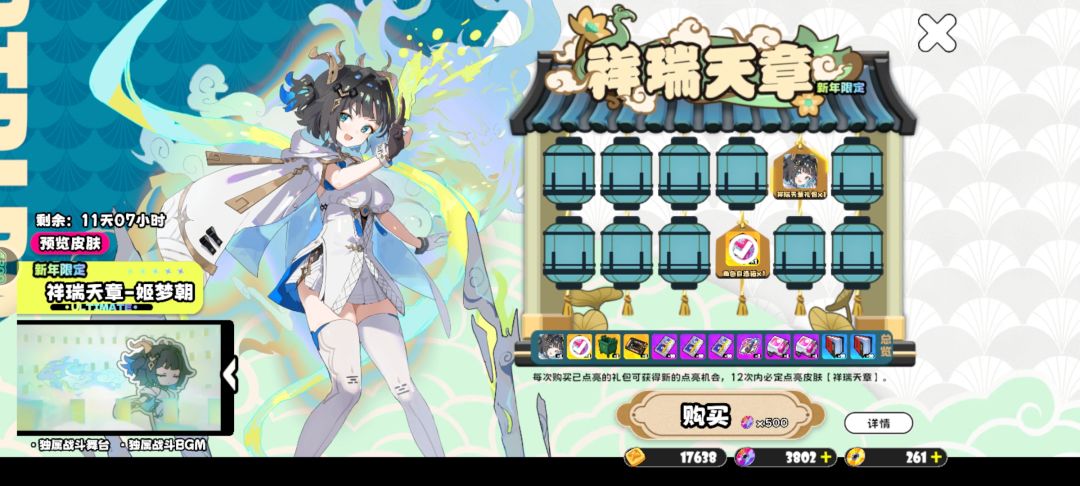 真棒 1