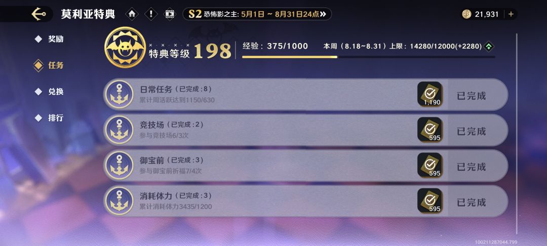 是我漏了吗 1