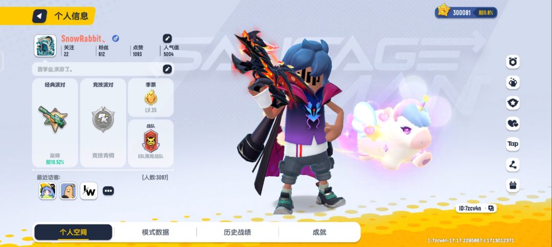 破30万了!!!纪念一下 1
