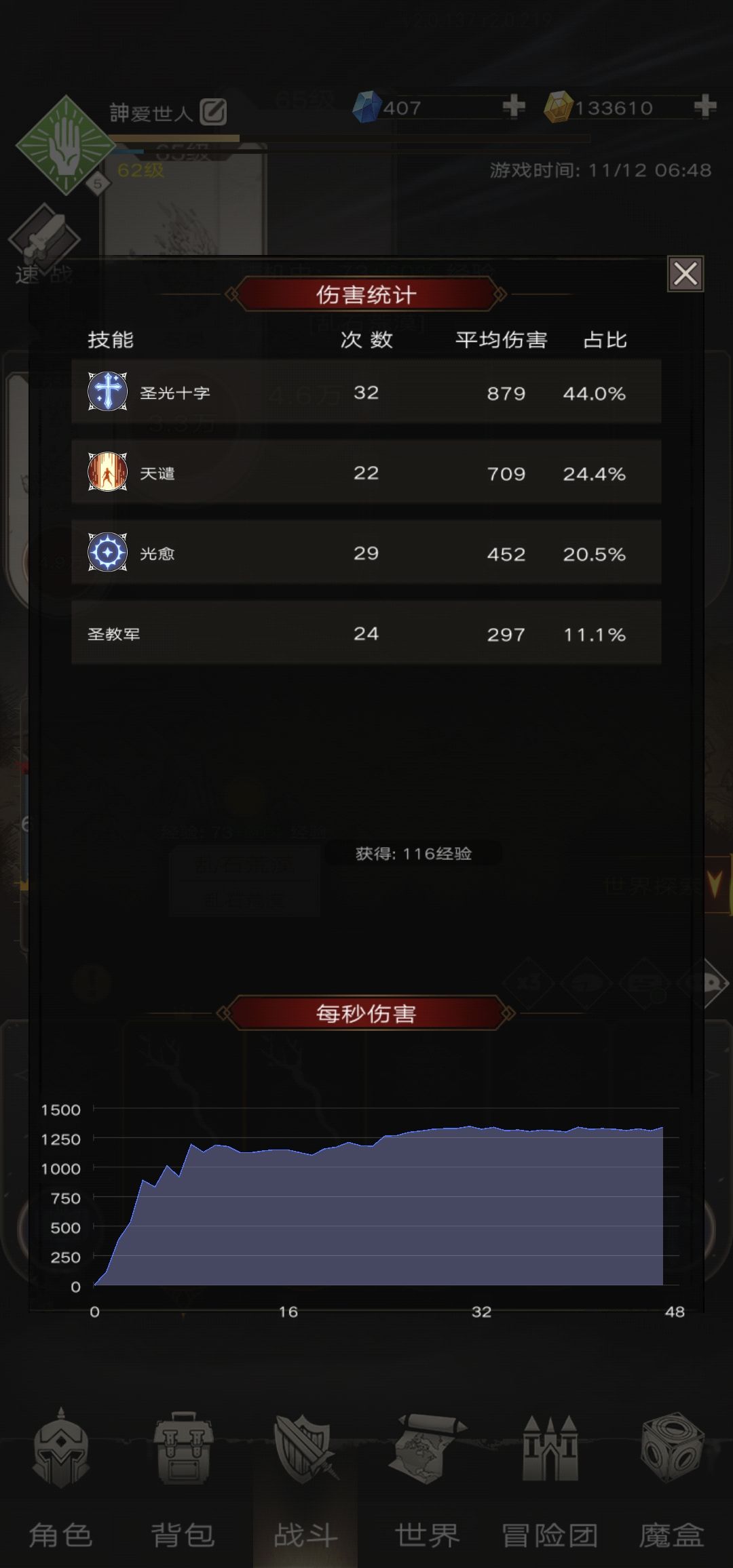好难啊 2