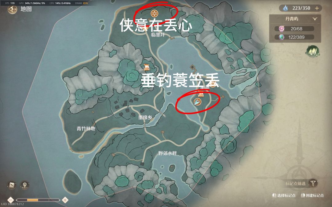 【无限暖暖丹青季】史丢丢大搜寻攻略 3