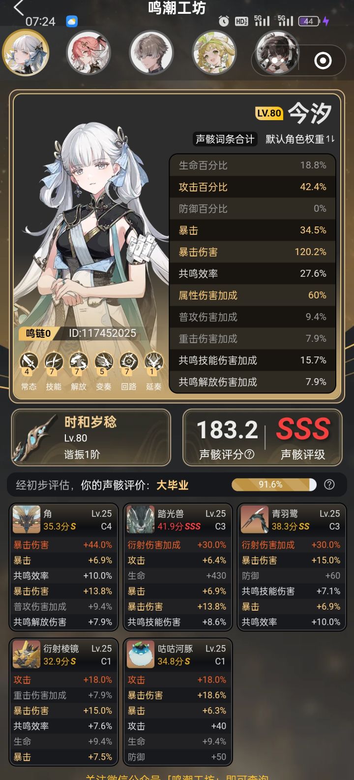 刮不动哩截图