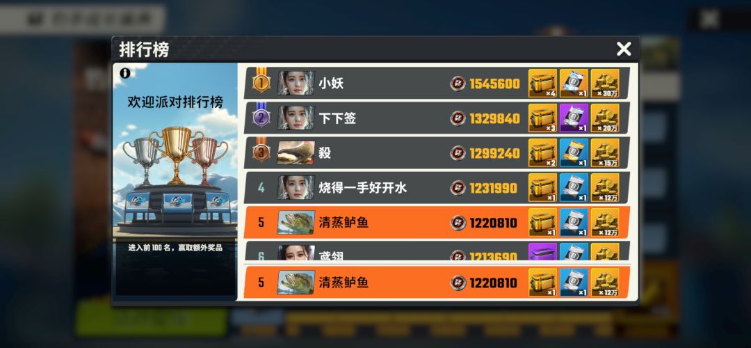 分享一些钓鱼心得 1