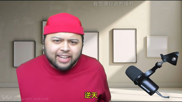 剧情怎样?截图