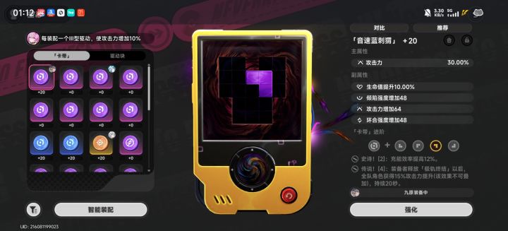 卡带怎么装配截图