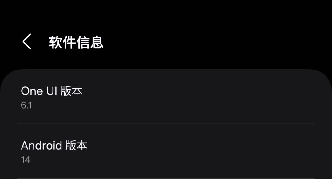s24u闪退 3
