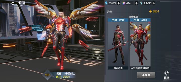 好玩爱玩建模太帅了截图