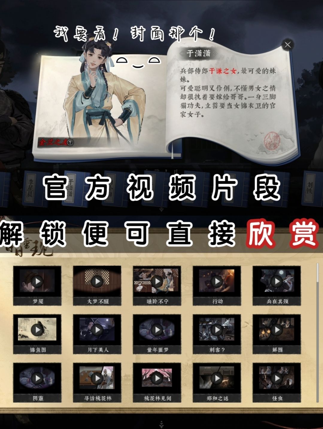 〖于潇潇〗嫂子，嫂子，你好香＝w＝ 3