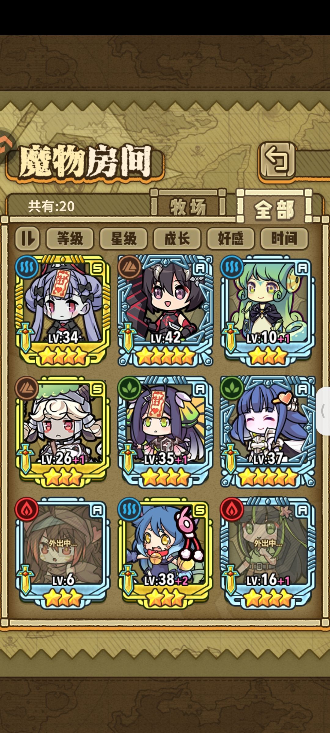 标题 2