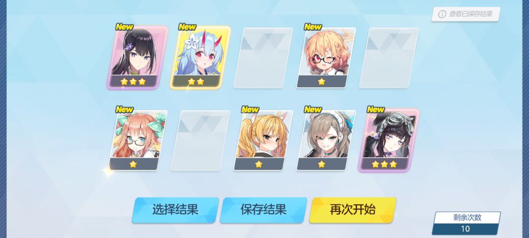 az 3