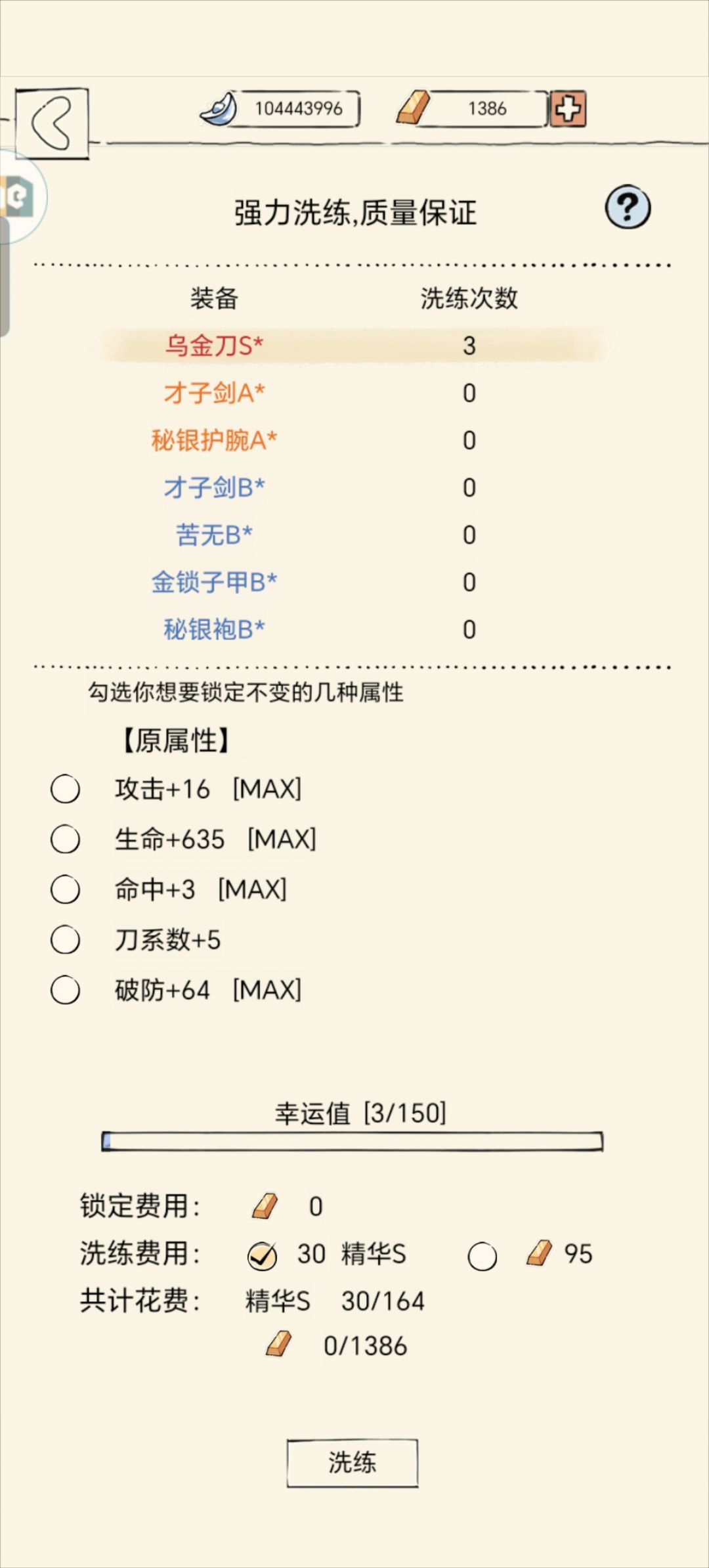 萌新提问 1