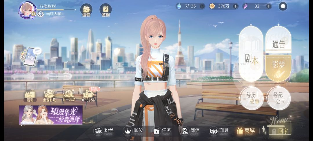 动态图片 4