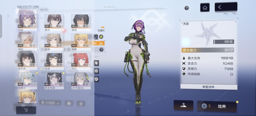 萌新求助 2