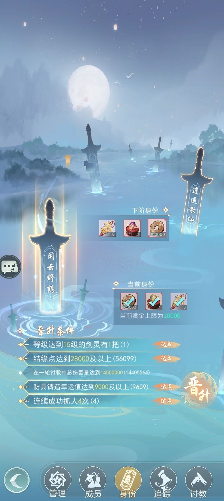 江湖悠悠 1