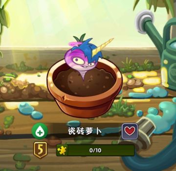 零氪拿下五阶瓷砖萝卜