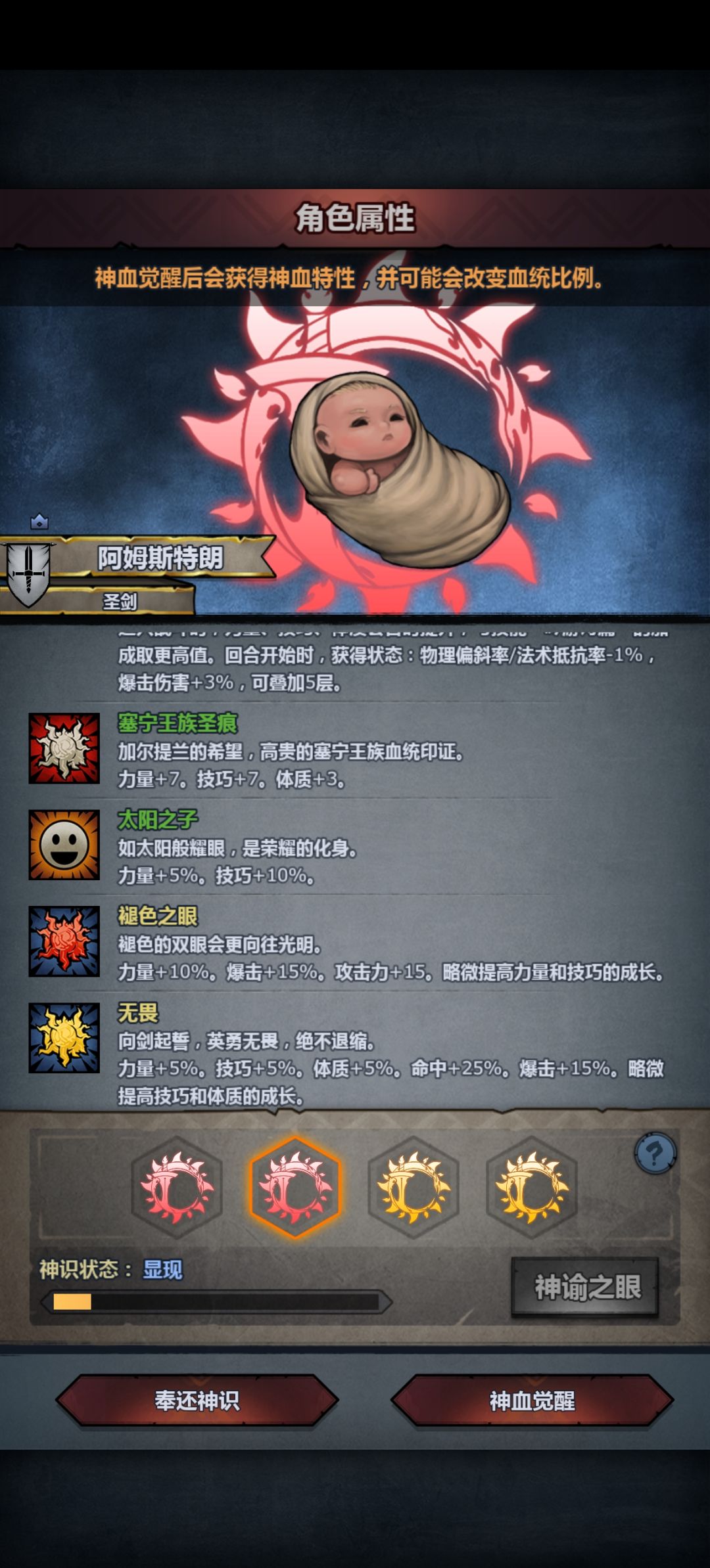 塞宁神子求推荐 3