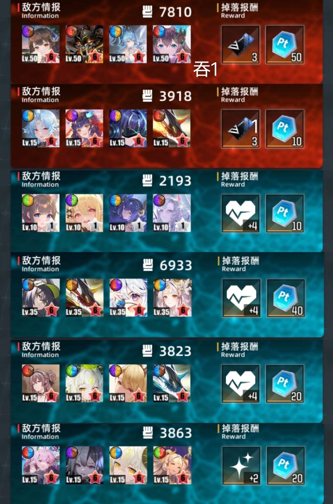 3.27冰光超弦截图