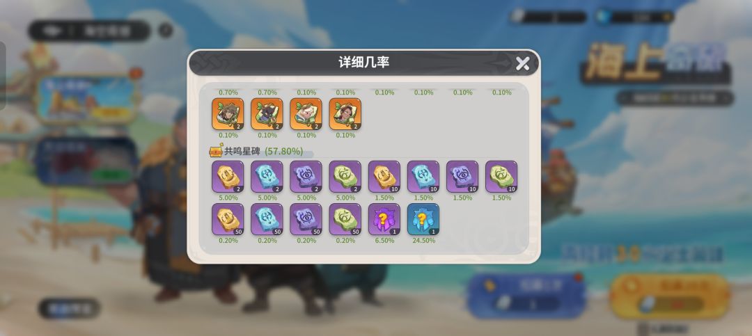 太抠了 3