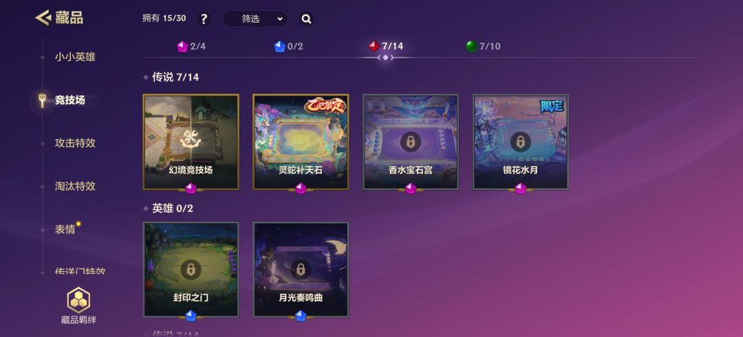 吐了,这样的号号商只出300 3