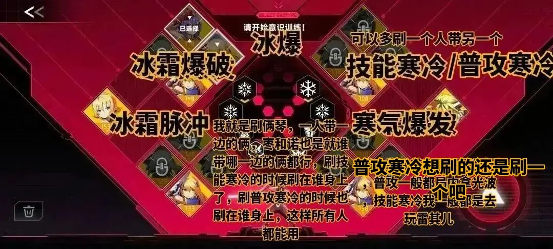 常用策略,如何看图鉴,各种知识点萌新必看 2