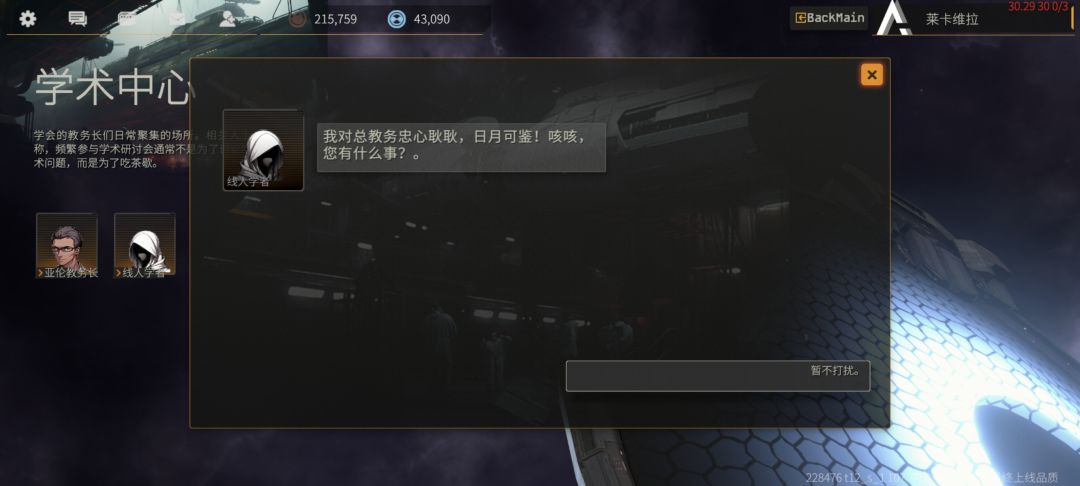 啥玩意儿? 2