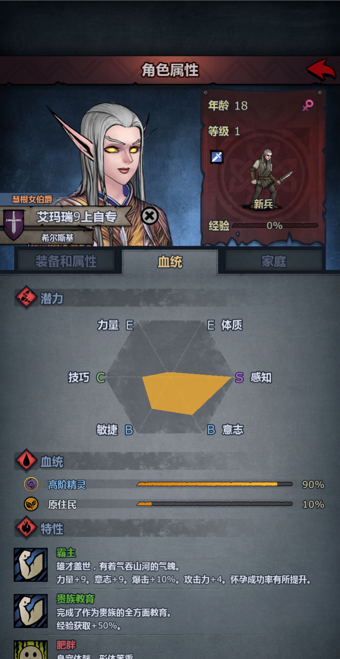 雷主快退休了，还没找到合适的接班人 4