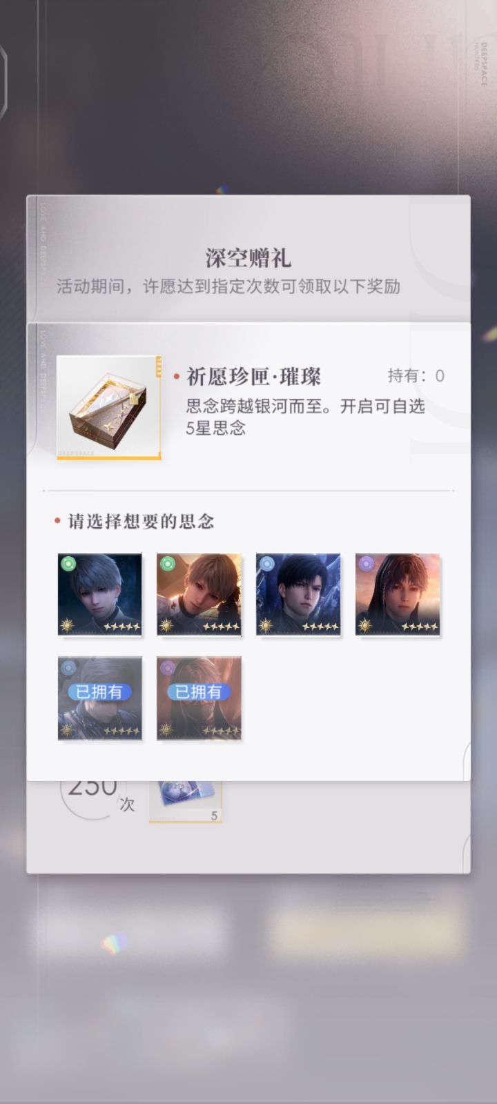 求助 150自选选🍐还是🐟截图