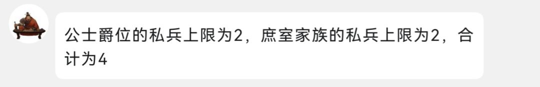 警告⚠️暂时不要尝试庶室家族 1