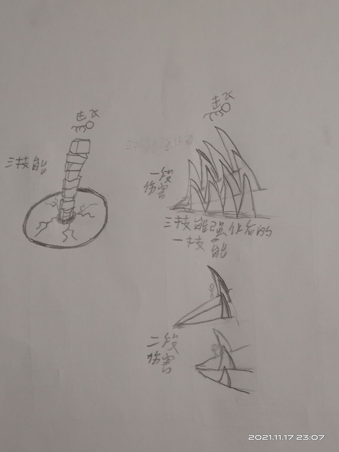 动态图片 3