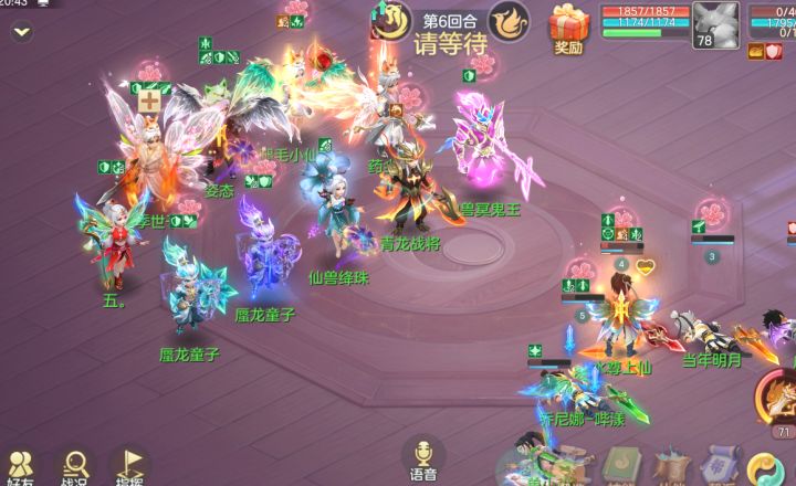 有赢的风险吗截图