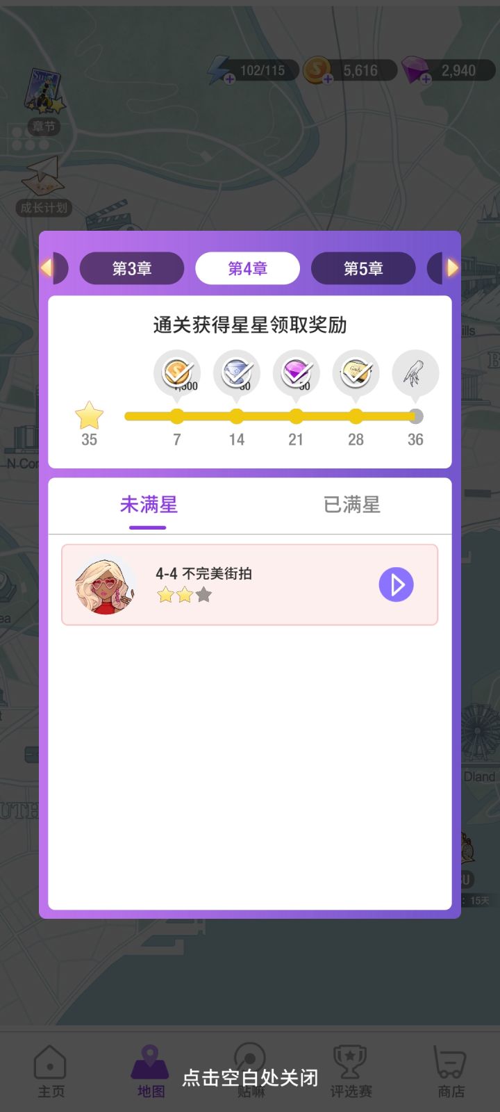 卡住了截图