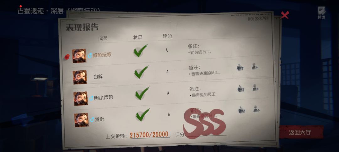 浅层单通的快乐(深层好难啊啊啊啊) 9