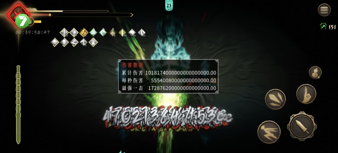 开天第一次进无尽 3