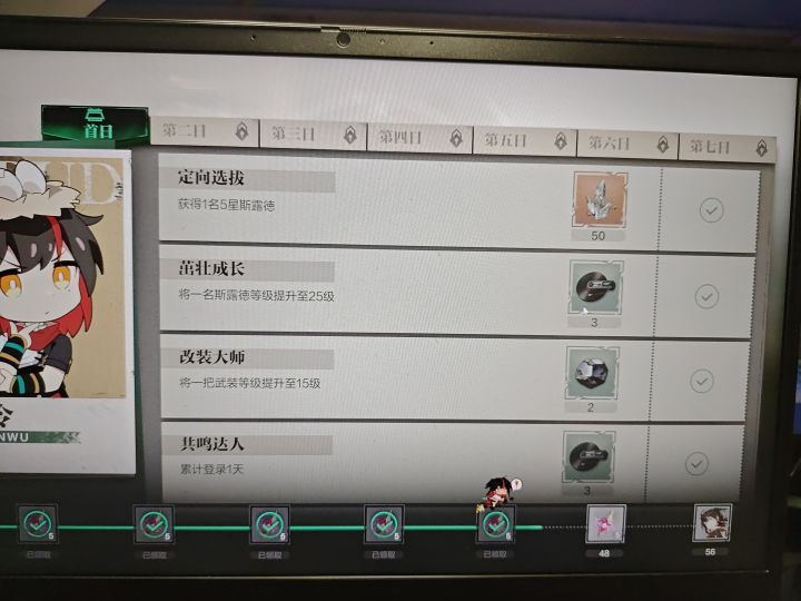 见习坏了,牛魔bug赶紧修求求了截图