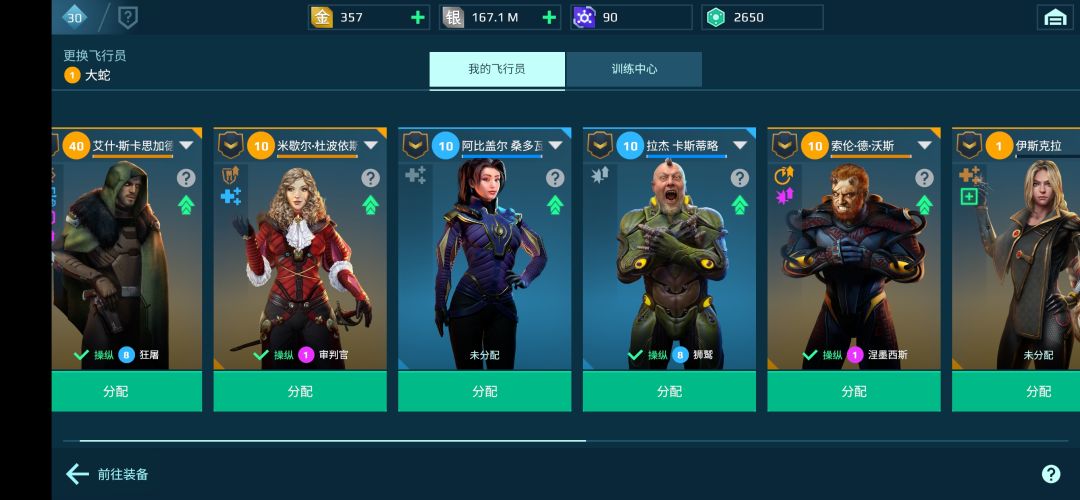 三百抽的养不起有好心人收留么 5