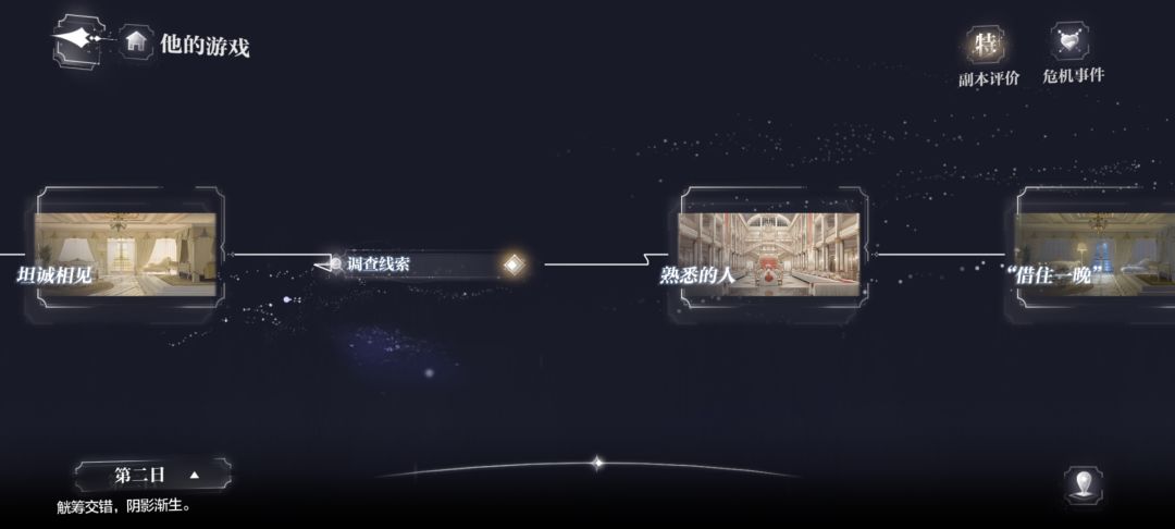 各位夫人 你们这个是不是百分之百完成 3
