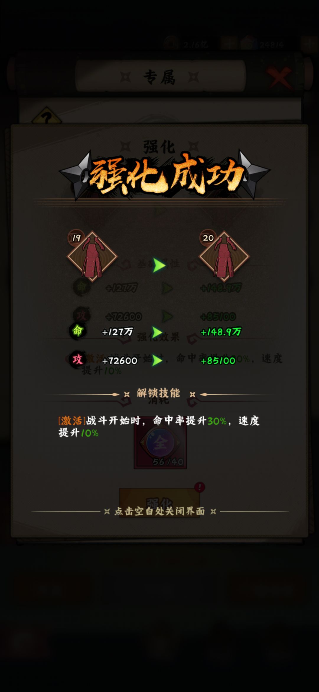 (记录)打卡难民第一个sp 20专 斑 1