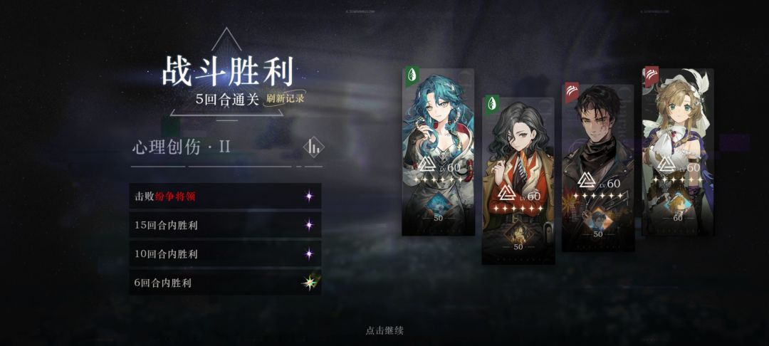 孩子们,菲林士多做到了 1